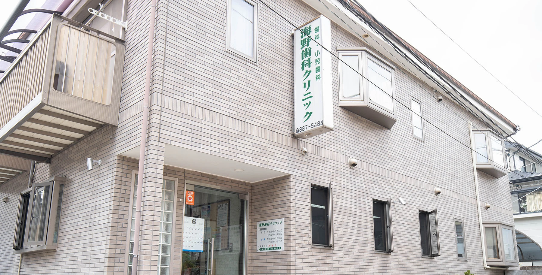 メインビジュアル1